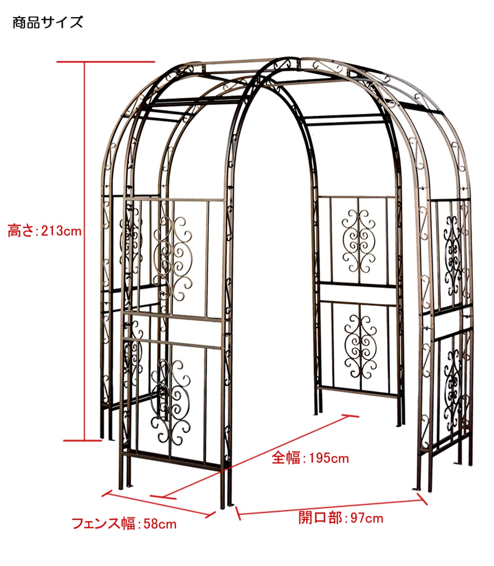 Amazon | ガーデンガーデン ゴージャスアイアンガゼボ 高さ213cm×幅