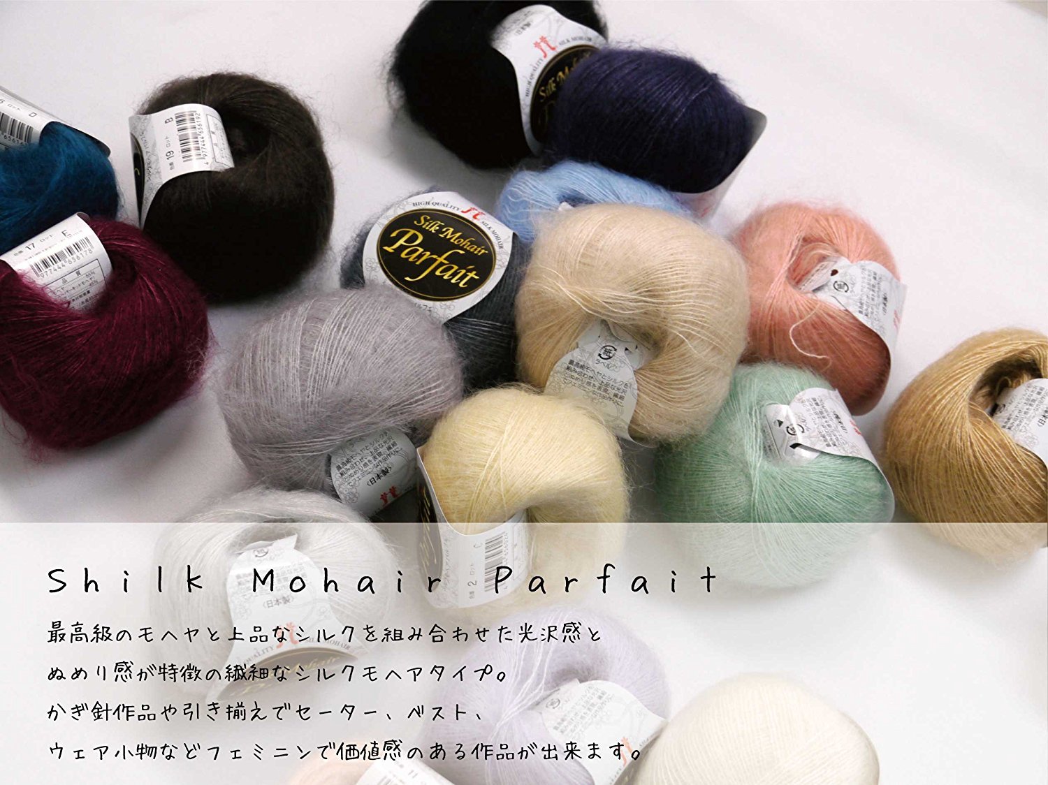 Amazon | ハマナカ シルクモヘアパルフェ 毛糸 中細 col.18 ブラウン