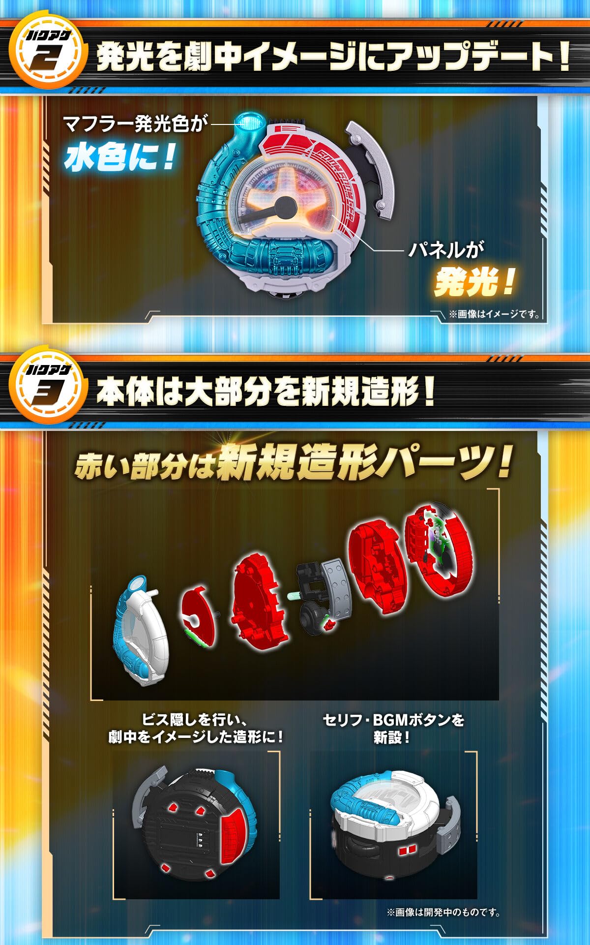 Amazon | ブンブンチェンジャー MEMORIAL EDITION ブンブンカー