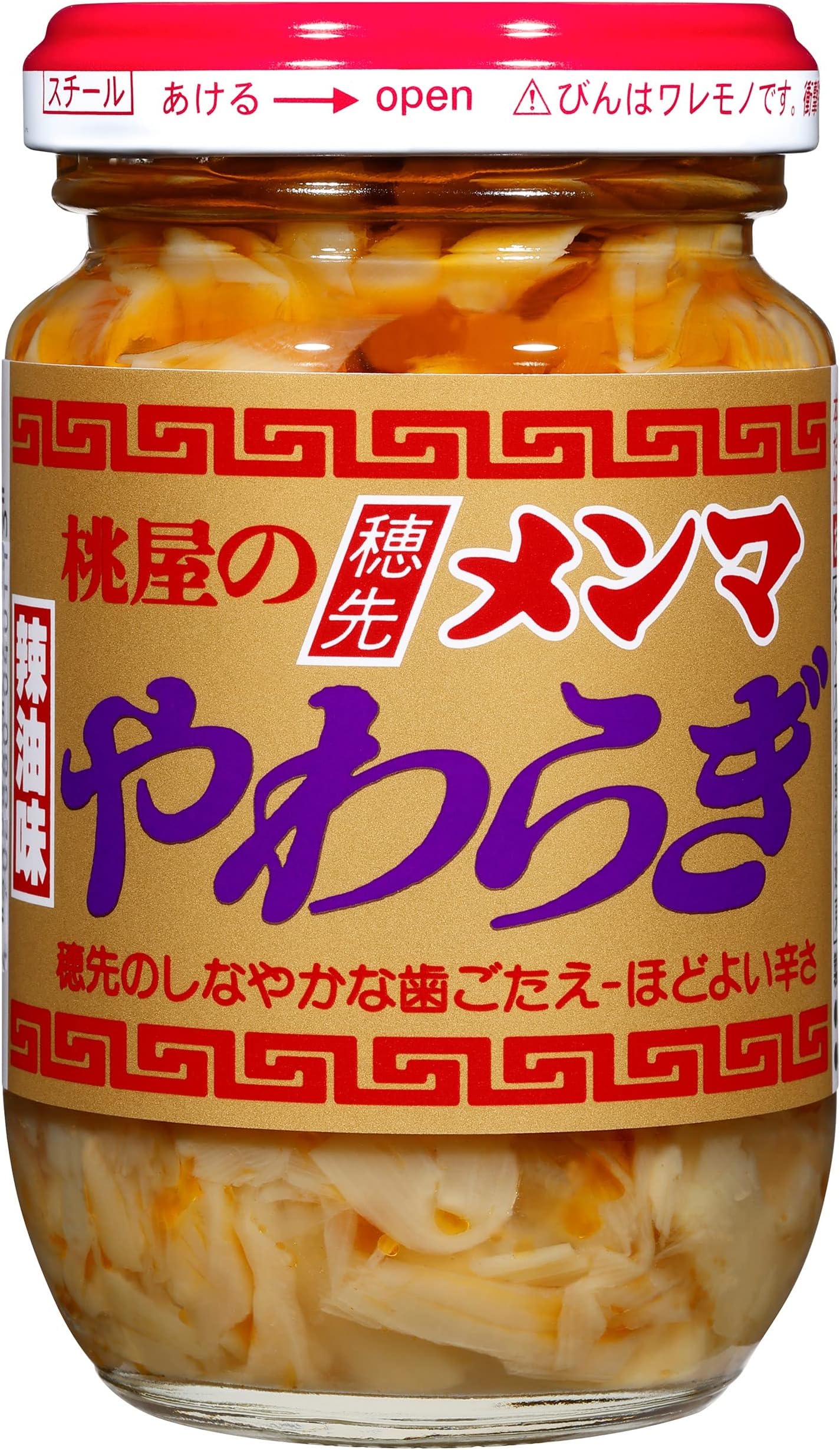 Momoya Menma Yawaragi 4.05 Oz