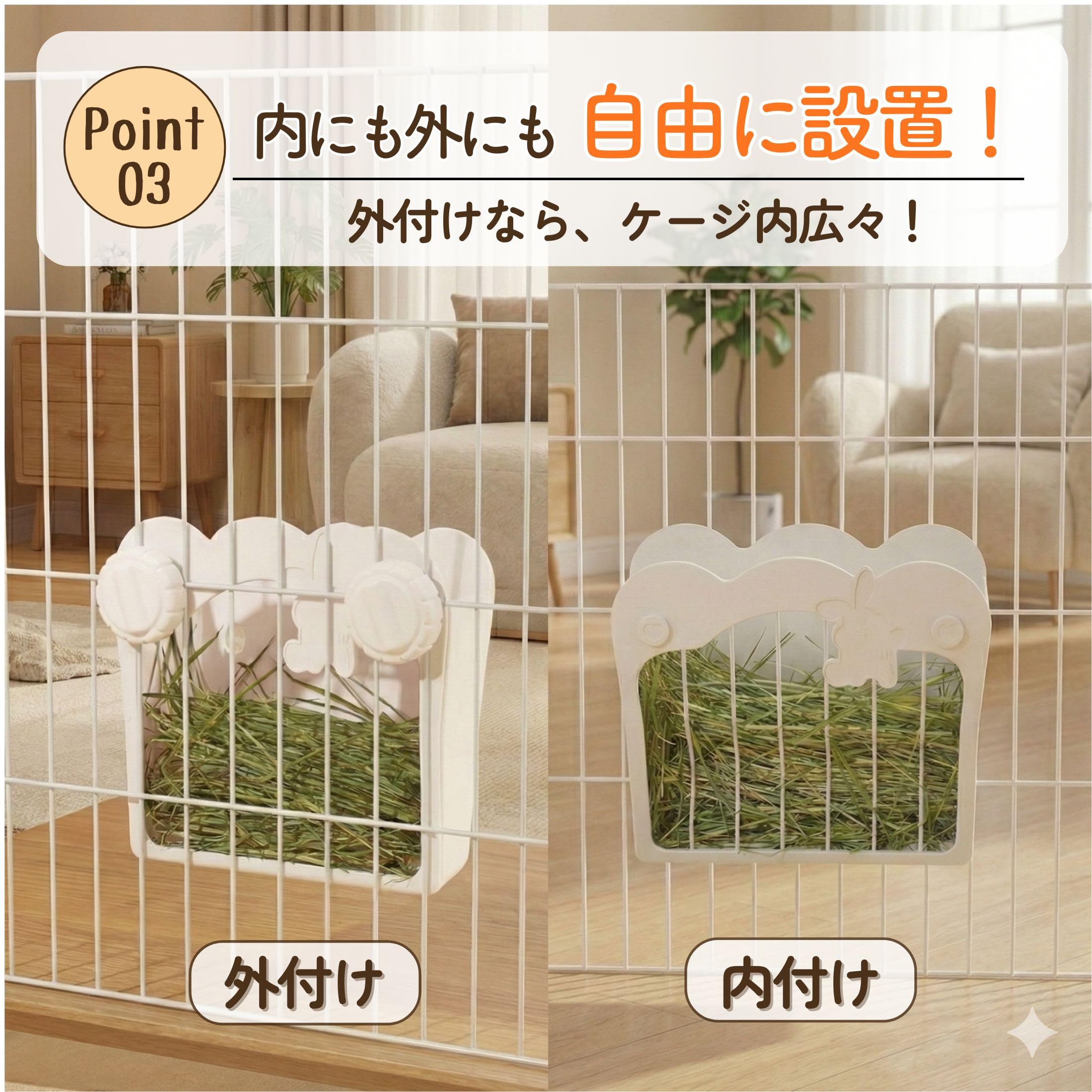 Amazon | 【毎日のお世話を、もっとラクに】 TiDaOne うさぎ チンチラ