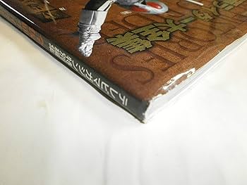 Amazon.co.jp: 全仮面ライダー大全集 GREAT HISTORIES OF MASKED