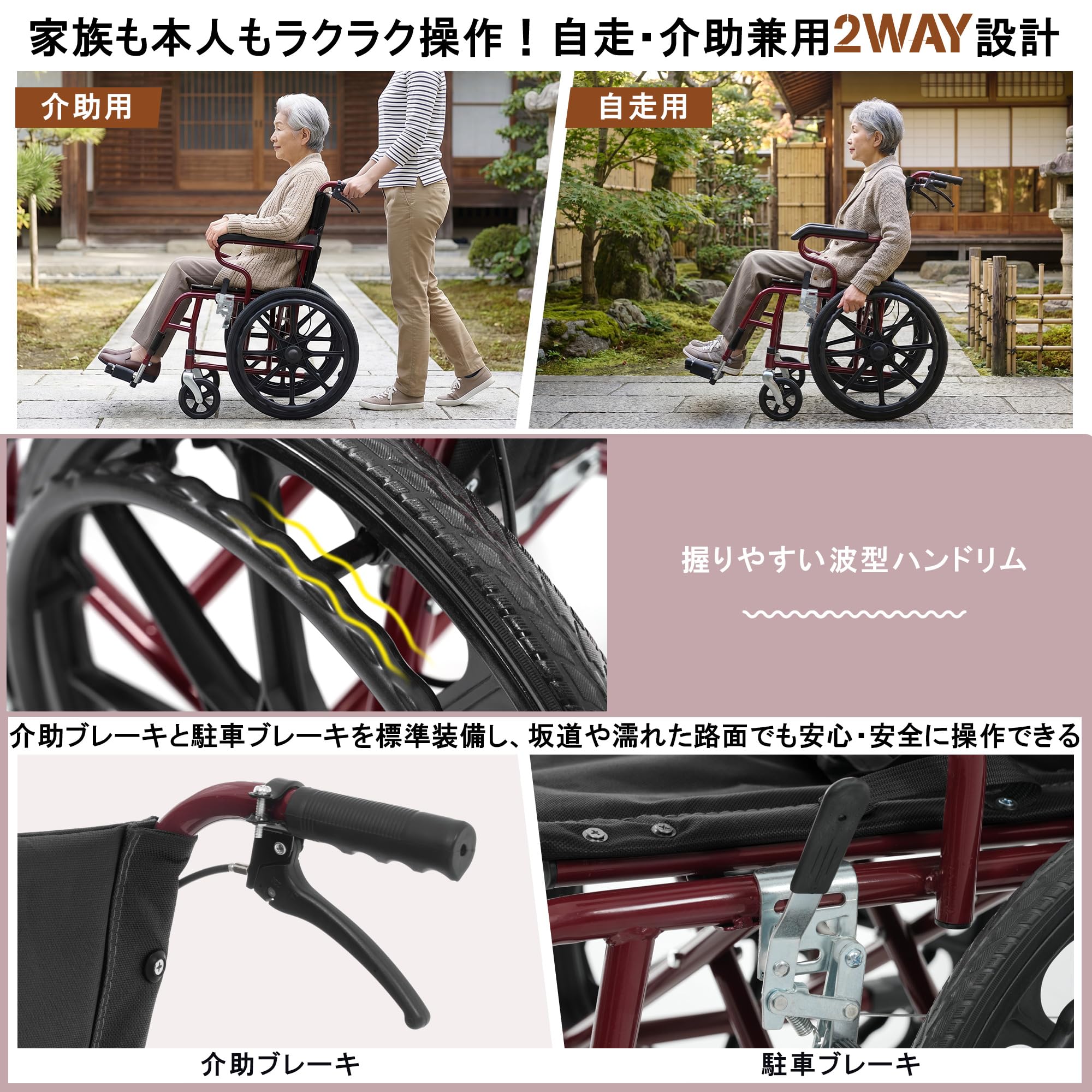Amazon | 車椅子 折畳み 軽量 コンパクト スチール製 ワインレッド 自