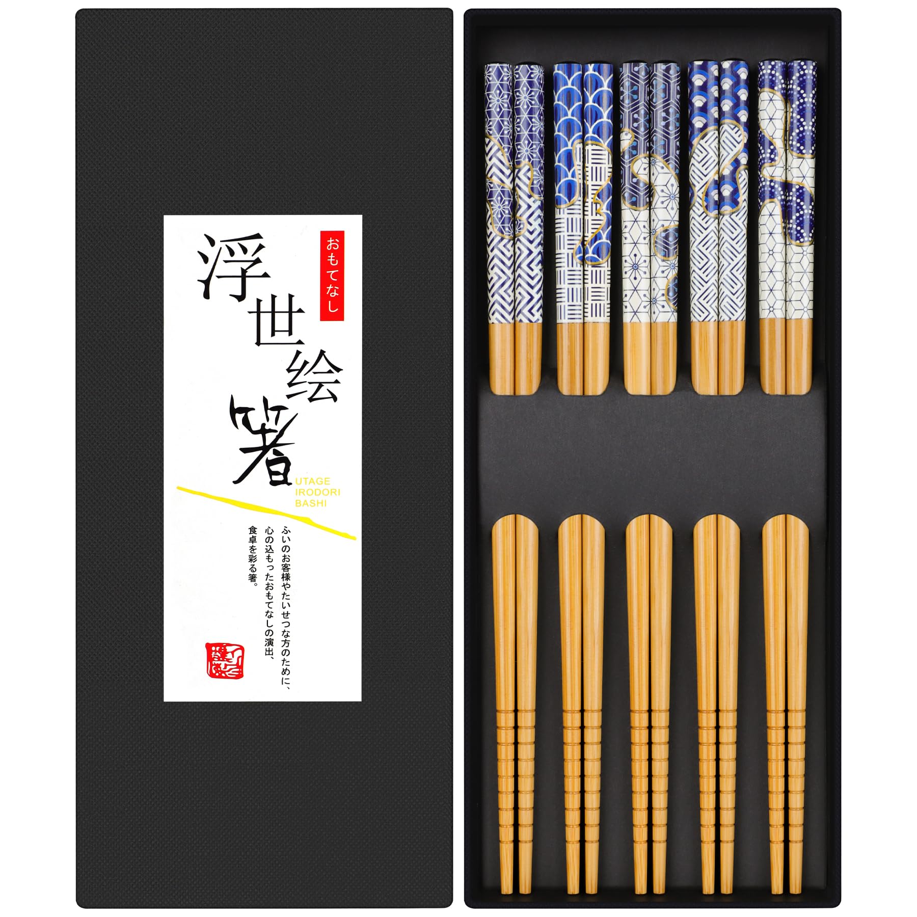 Antner 5 Pairs Natural Bamboo Chopsticks Reusable Classic Japanese Style Chop Sticks Gift Sets, Dishwasher Safe, 8.8 Inch/22.5cm — Amazon image 12