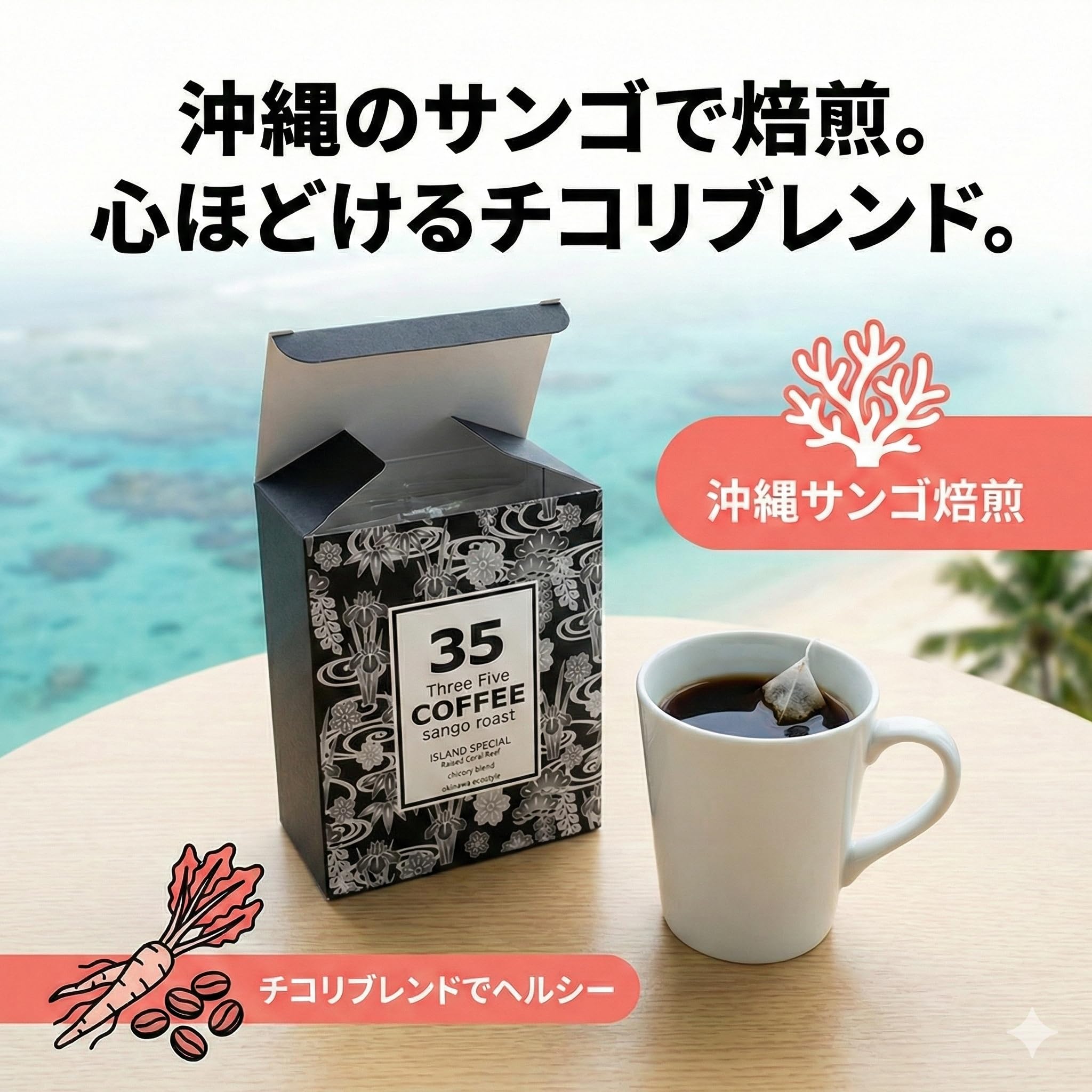 Amazon.co.jp: 35COFFEE コーヒー ISLAND SPECIAL (アイランド Amazon.co.jp: 35COFFEE コーヒー ISLAND SPECIAL (アイランド