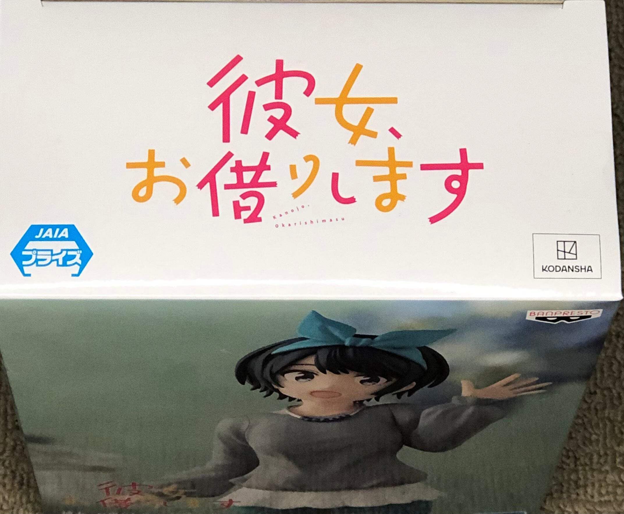 Banpresto - Rent A Girlfriend Ruka Sarashina- Rent a Girlfriend Exhibition