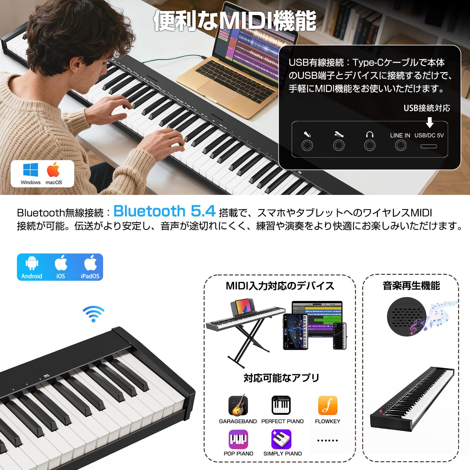 Amazon | YOPIN 電子ピアノ 88鍵盤 スタンド付き 充電式 MIDI対応 129