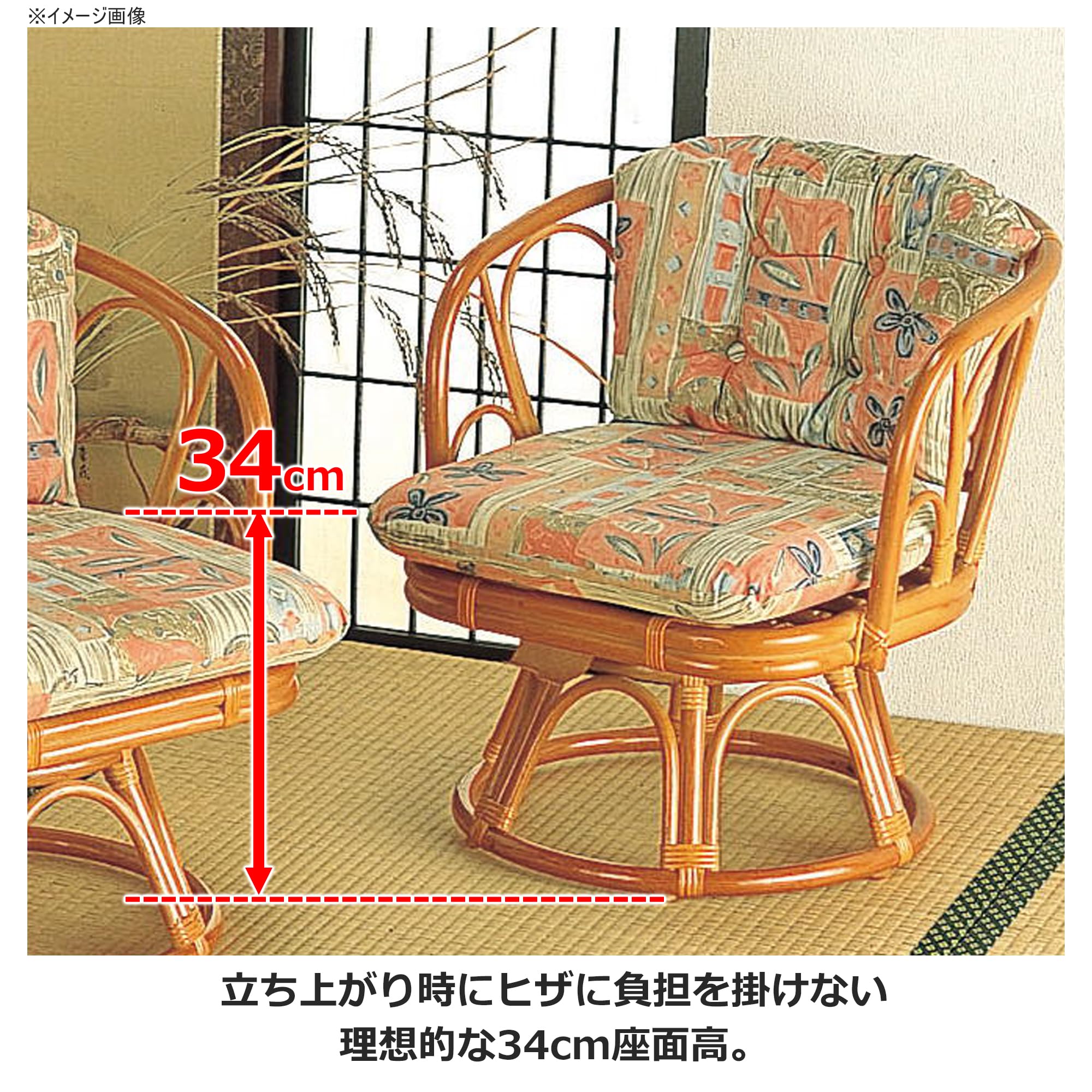 Amazon｜セラビ 籐回転高座椅子&テーブル セット BL-107｜座椅子