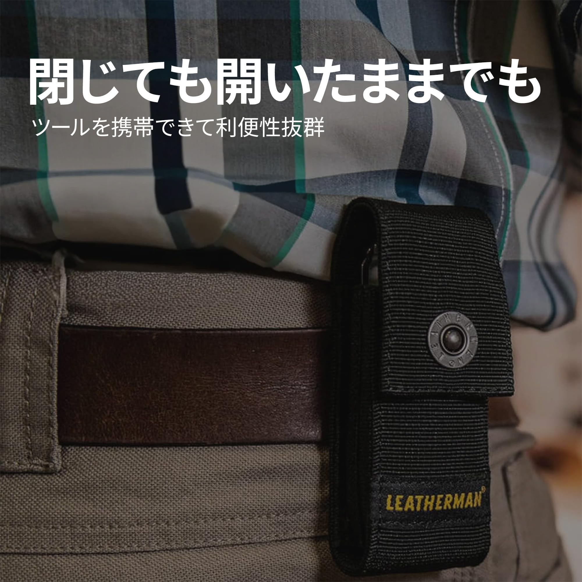 Amazon.co.jp: LEATHERMAN(レザーマン) マルチツール用 ナイロンケース