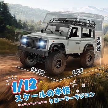 オフロード ラジコン 1/12 特別セール‼️‼️ Amazon.co.jp: ラジコン オフロード ラジコンカー 大人向け