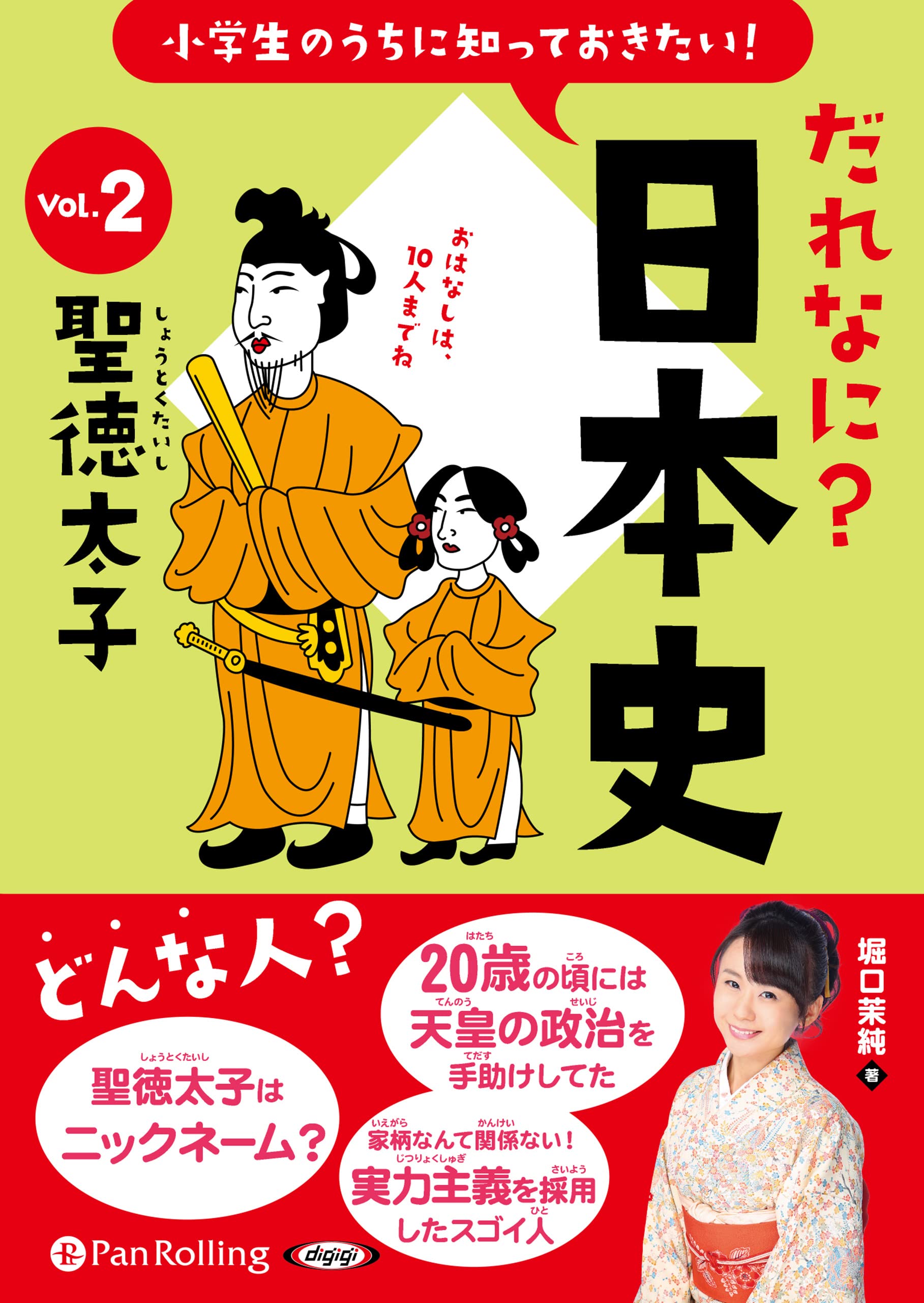 mz-k☆☆聖徳太子６枚☆☆ mz-k様専用聖徳太子6枚