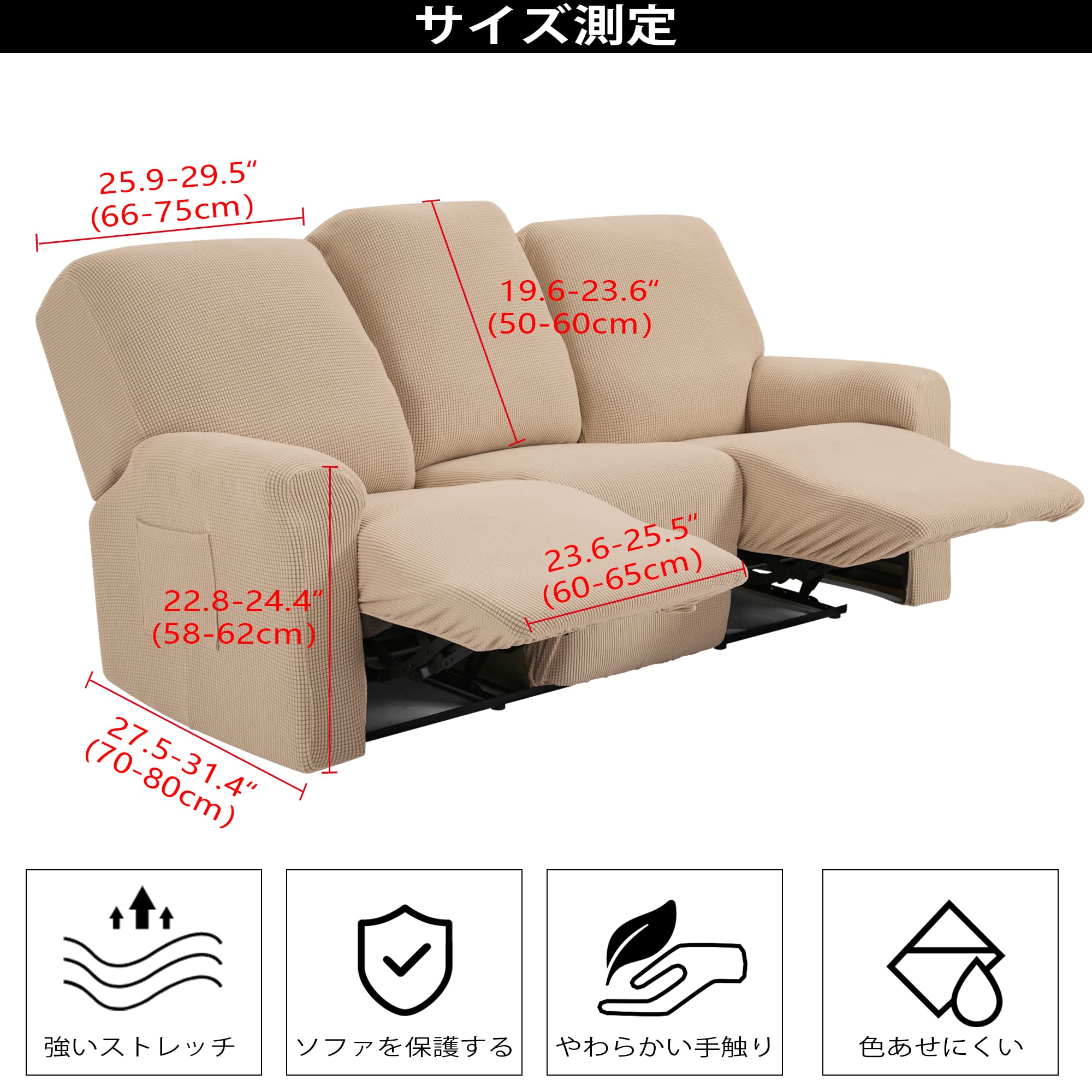【新品未使用】TIANSHU リクライニングチェアカバー 3人掛け ライトグレー Amazon.co.jp: TIANSHU リクライニングチェアカバー,3人掛け, 無地