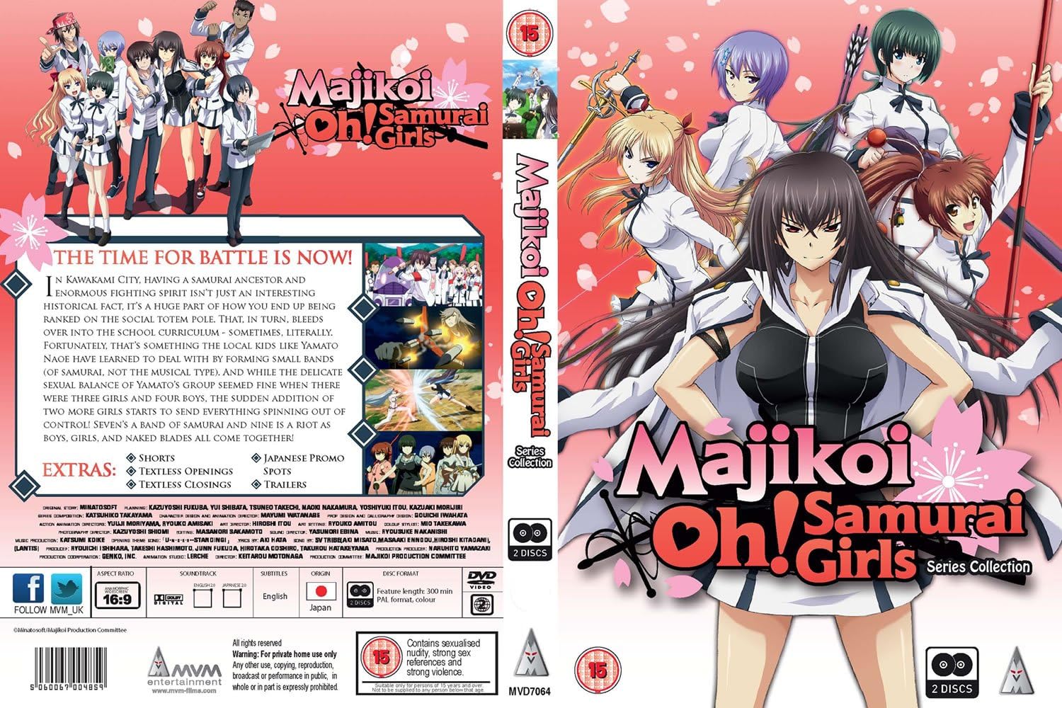 上品 未開封 北米 Majikoi 真剣で私に恋しなさい 全12話