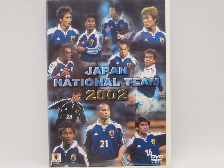 Amazon.co.jp: 2002年日本の勇者達 トルシエ・ジャパンの軌跡