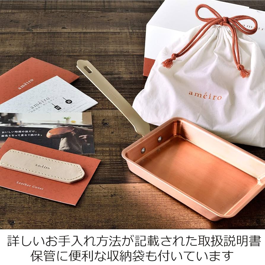アメイロ　玉子焼き12（内面　錫メッキ）COS8000 オークス 61-1sqzwq1L._UF894,1000_QL80_.jpg