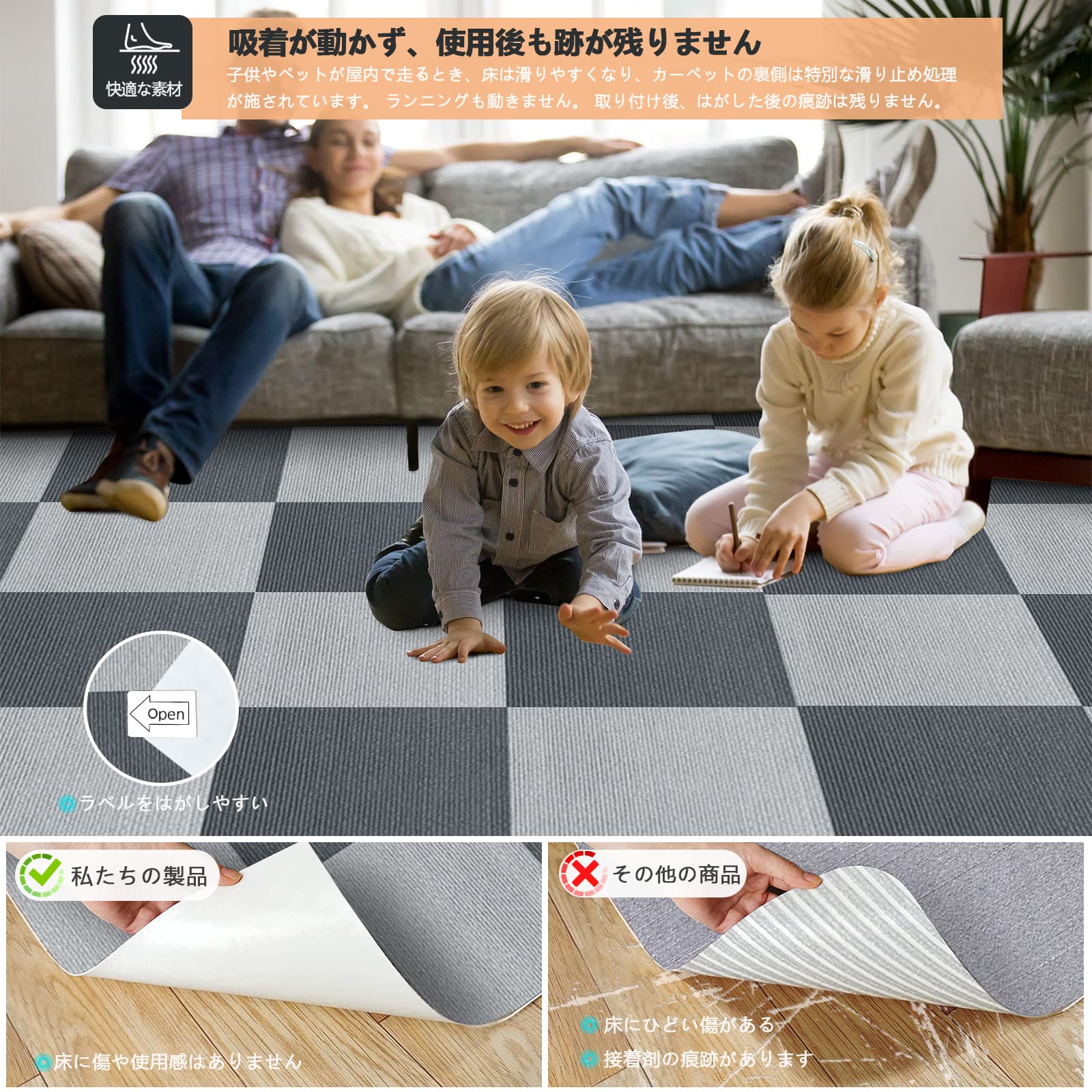 Amazon.co.jp: ジョイントマット 大判 カーペット フローリング床保護 