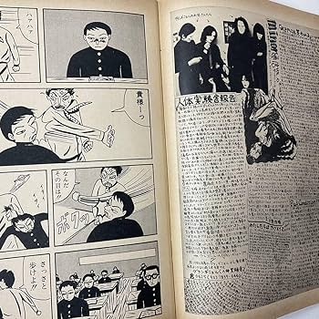 Amazon.co.jp: X-magazine JAM 1980 特別ゲリラ号 ジャム出版 Amazon.co.jp: X-magazine JAM 1980 特別ゲリラ号 ジャム出版