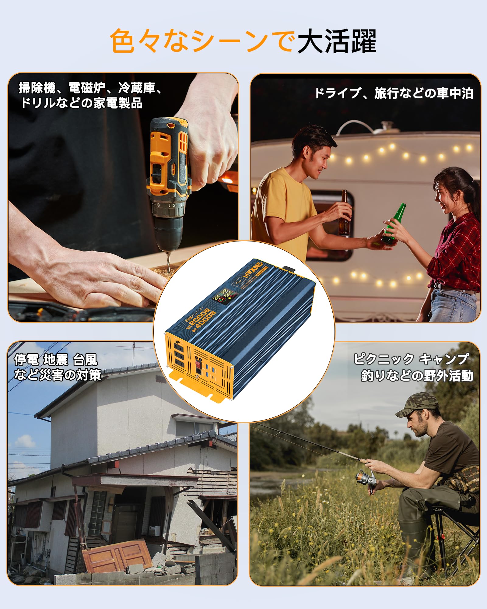 Amazon.co.jp: MWXNE インバーター 正弦波 24v 100v 2000w 最大4000W 