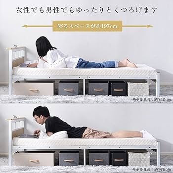 【新品】シングルベッドフレーム シングル棚付きベッドフレーム S EB－002 WW LEG/LOW WH