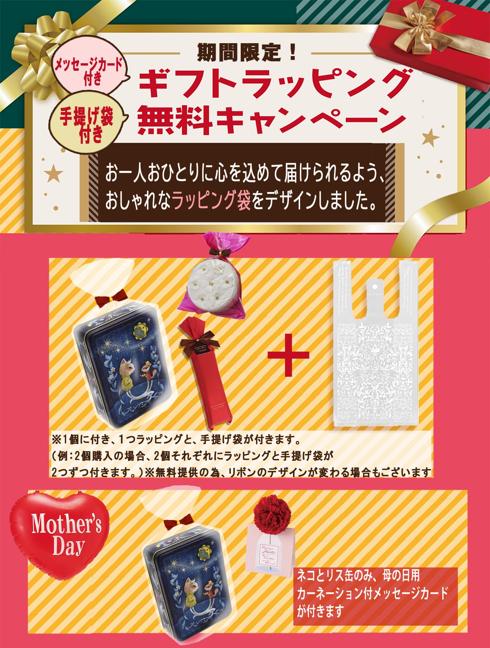 Amazon | ネコとリス缶 クッキー缶 猫缶 米粉チョコグリッド 16個入り