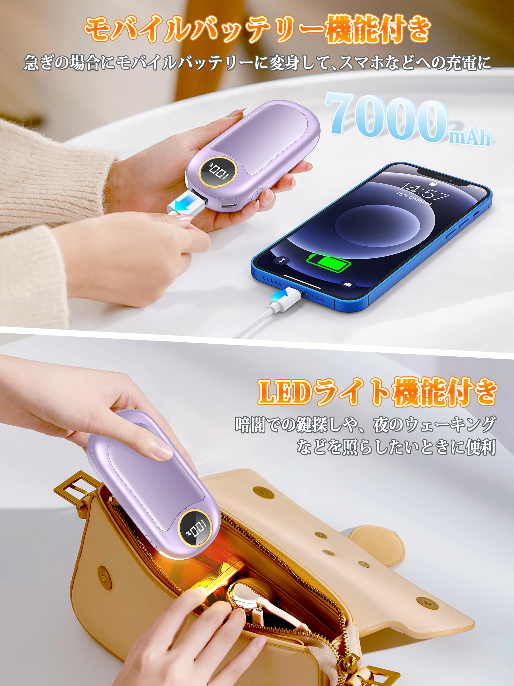 Amazon | 充電式カイロ 【1台3役・防災対策】電気カイロ 電子 LED