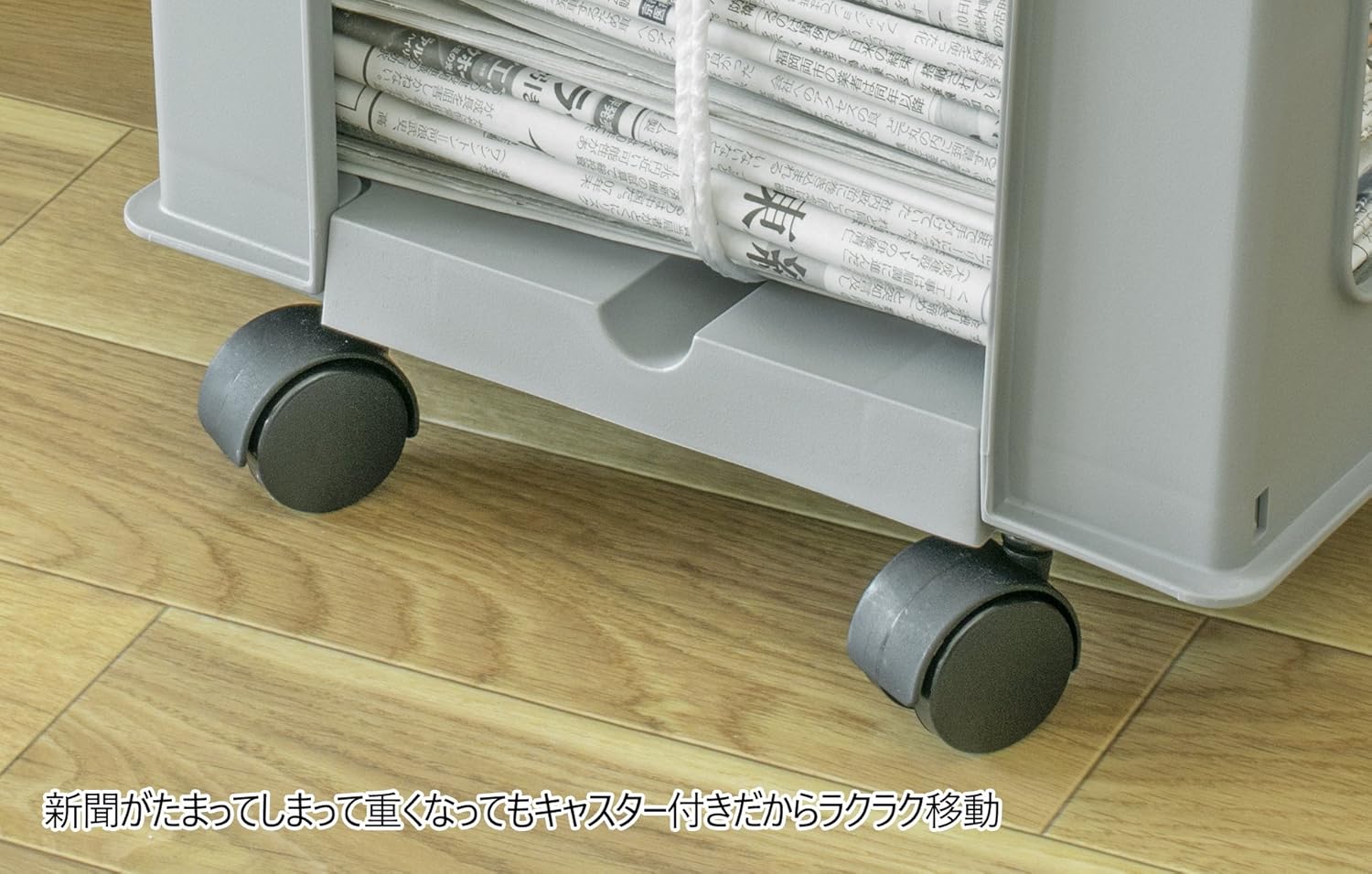 sanko- Plastic Made in Japan Newspaper sutokka- Casters with Gray