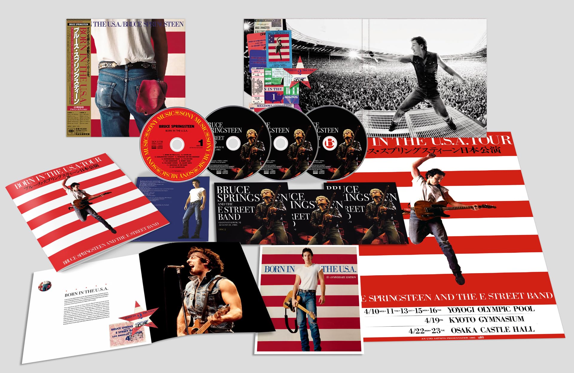 Born In The USA Blu-spec 2