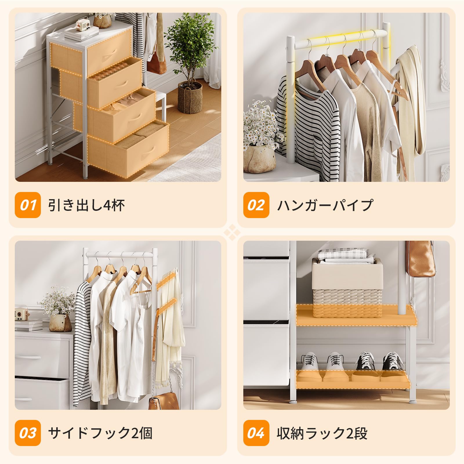 Amazon.co.jp: AODK ハンガーラック 布製引き出し付き ワードローブ