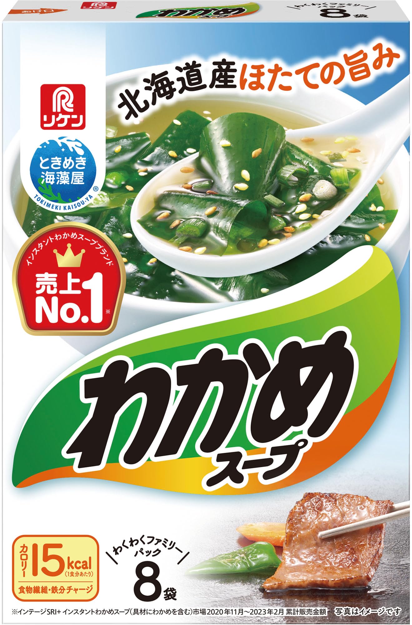 Amazon.co.jp: リケン わかめスープわくわくファミリーパック 8袋入