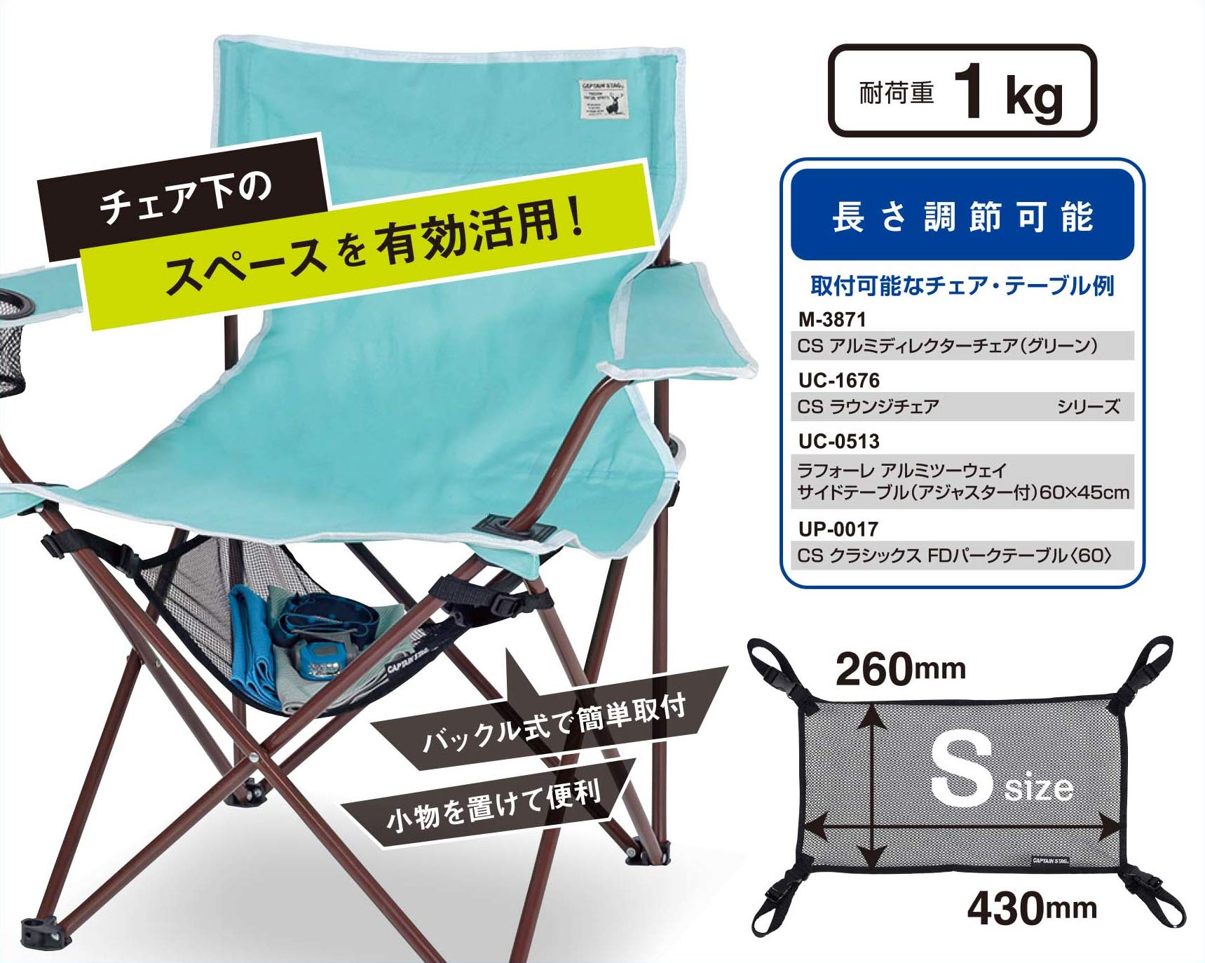 Amazon.co.jp: キャプテンスタッグ(CAPTAIN STAG) テーブル