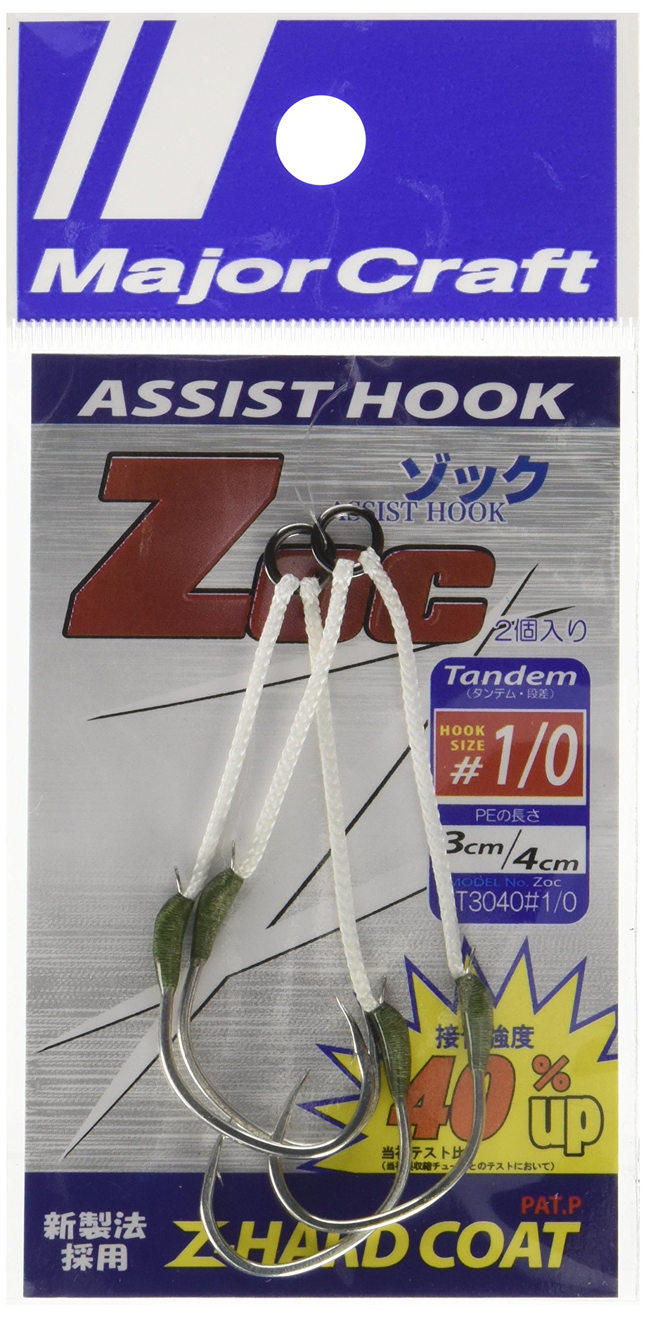 Majorcraft ZOC-HD4010 Assist Hook 40mm