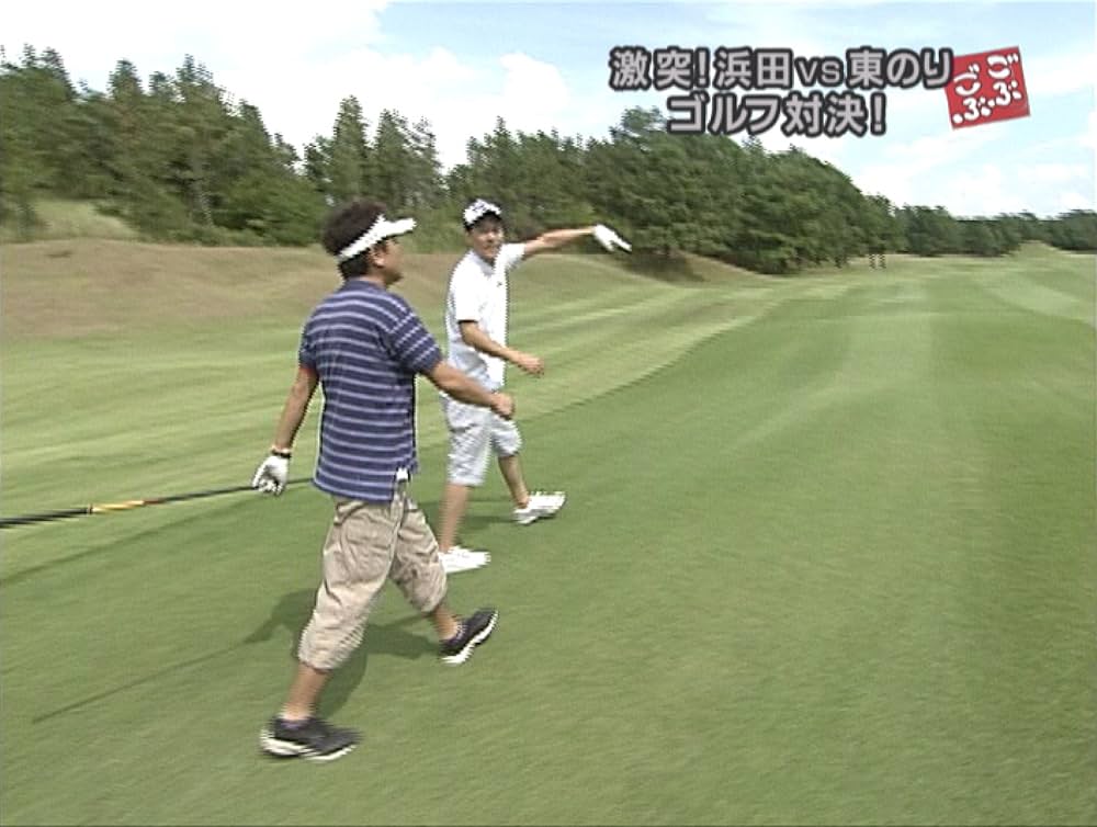 ごぶごぶ 初回限定盤 DVDBOX 5セット 新品未開封 Amazon.co.jp: ごぶごぶBOX [DVD] : 浜田雅功, 東野幸治: DVD