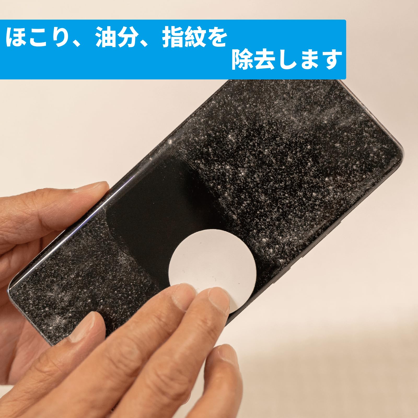 Amazon.co.jp: マイクロファイバークリーニングクロス 指紋や汚れを