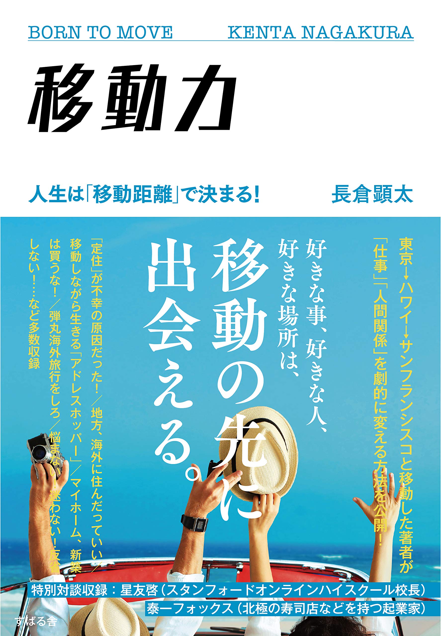 治る力 書籍2巻 Amazon.co.jp: 1/2―デュアル― 死にすら値しない紅 (角川