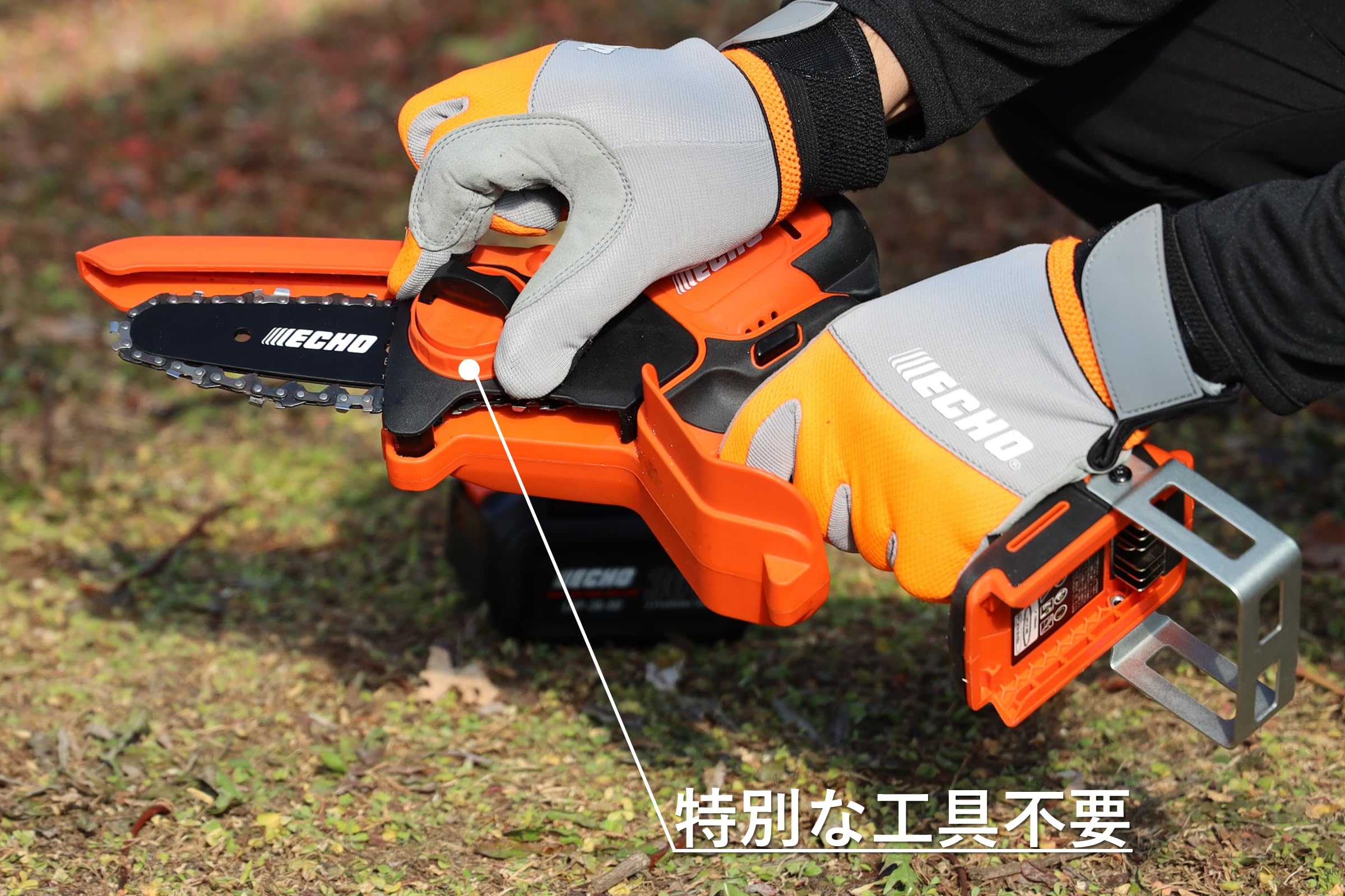 Amazon.co.jp: エコー(ECHO)やまびこ 充電式ハンディソー 36V BGHS310