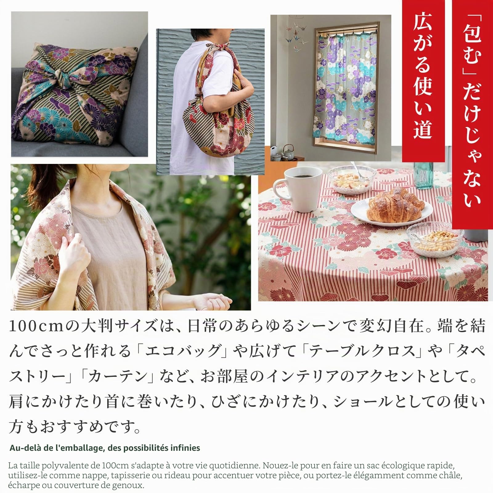 NOREN Furoshiki Tissu d'emballage 100 cm (Fleur rétro Rouge Jaune) Tissu Traditionnel Japonais réutilisable en Coton Durable