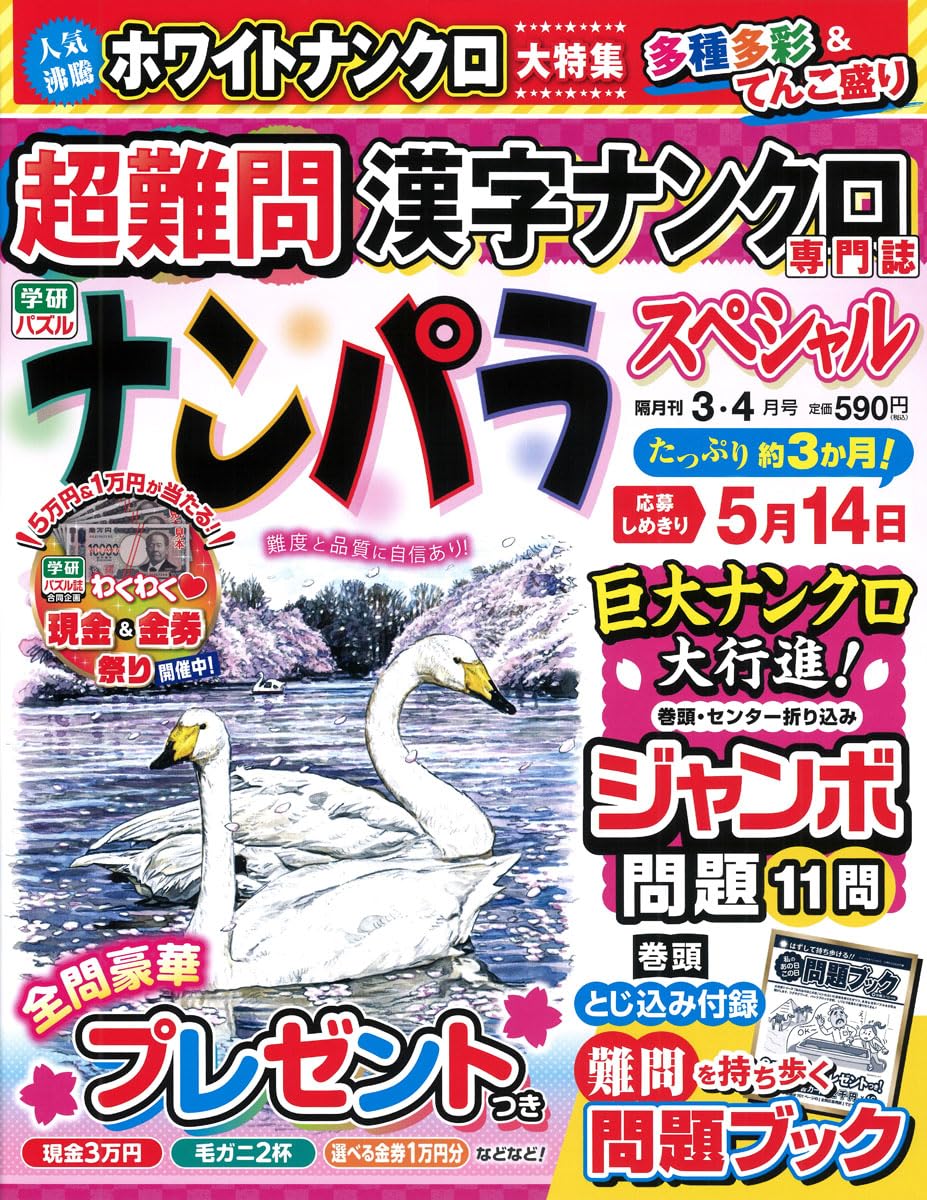 放送大学テキスト　バラ売り可能1冊900円 1998 放送大学テキスト 図書館資料利用論1 波多野宏之｜Yahoo!フリマ