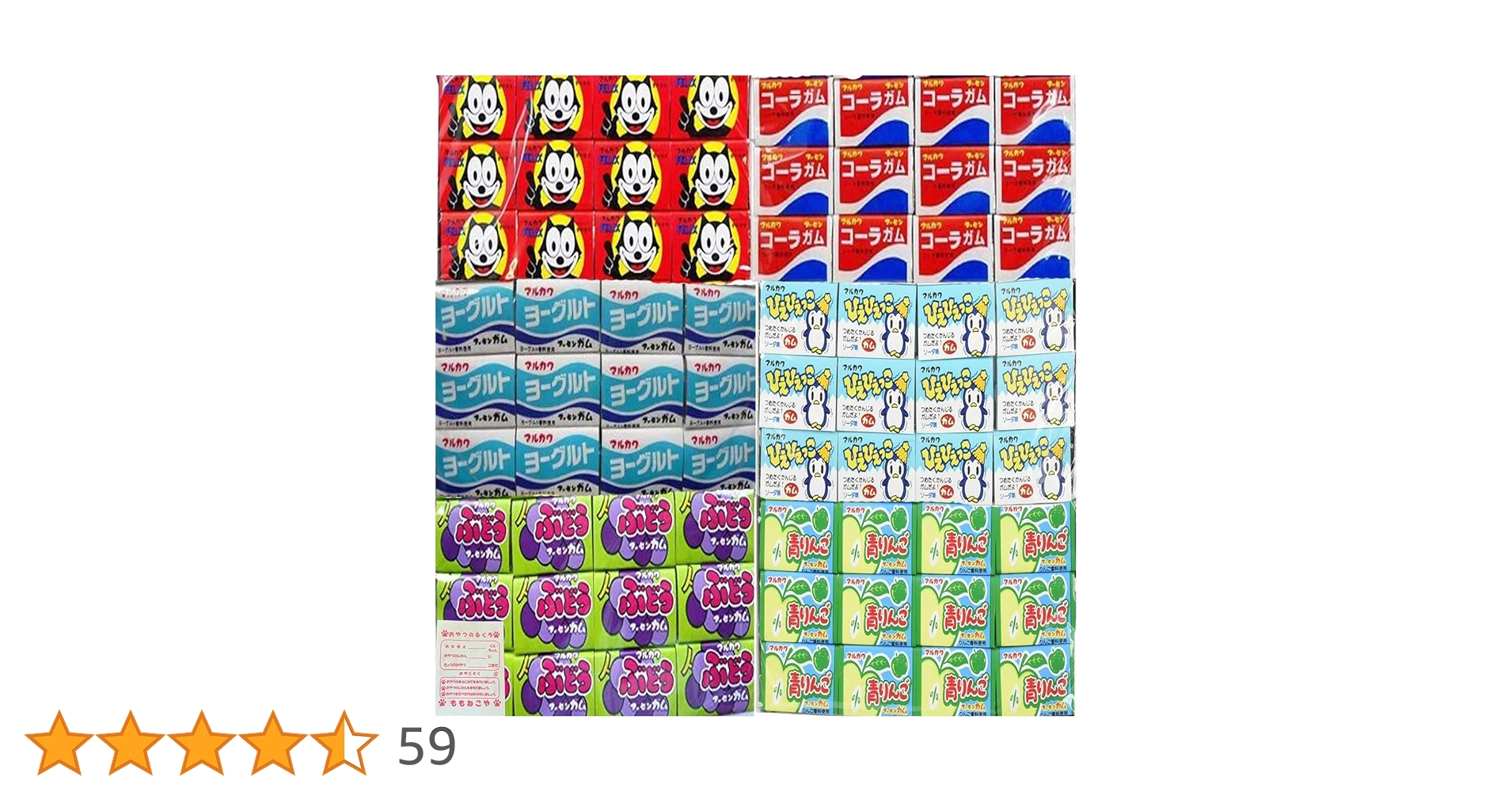 Amazon.co.jp: マルカワ ガム フーセンガム フィリックス コーラ