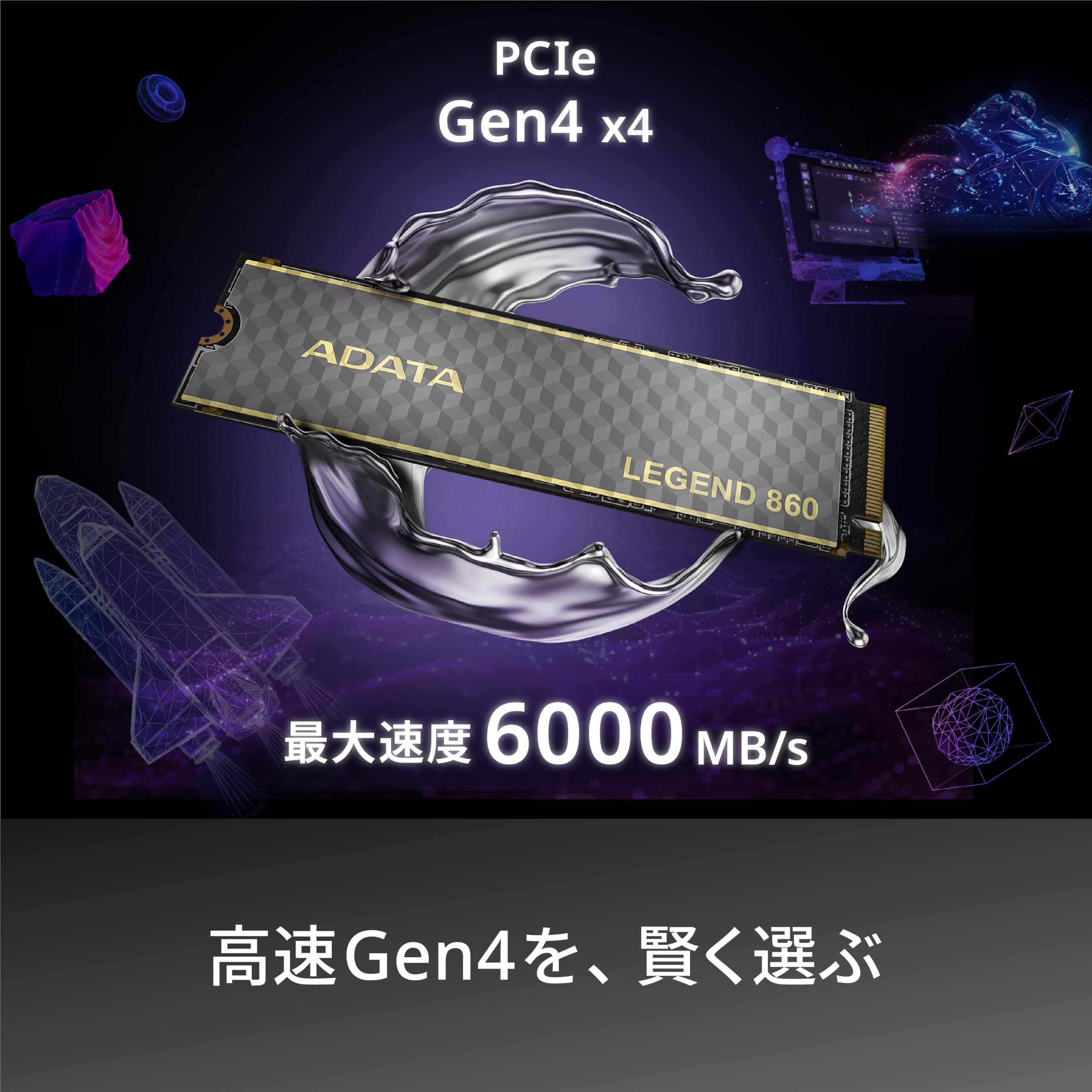 Amazon | 【エイデータ】 内蔵SSD 1000GB M.2 2280 LEGEND 860 PCIe
