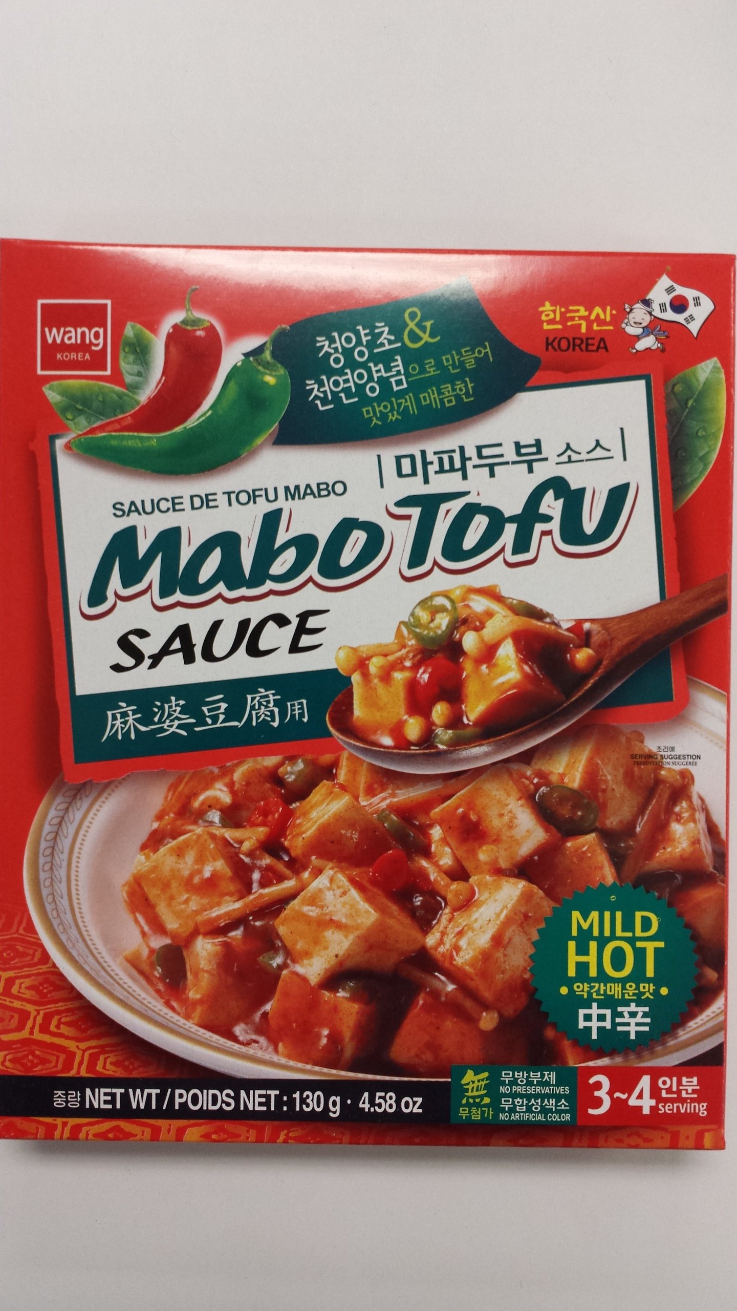 Mabo Tofu Sauce X4 (Mild Hot)