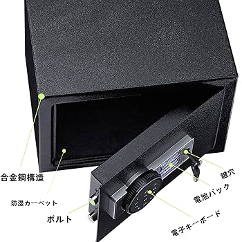 Amazon.co.jp: 金庫 家庭用 小型 電子金庫 22L 業務用 a4