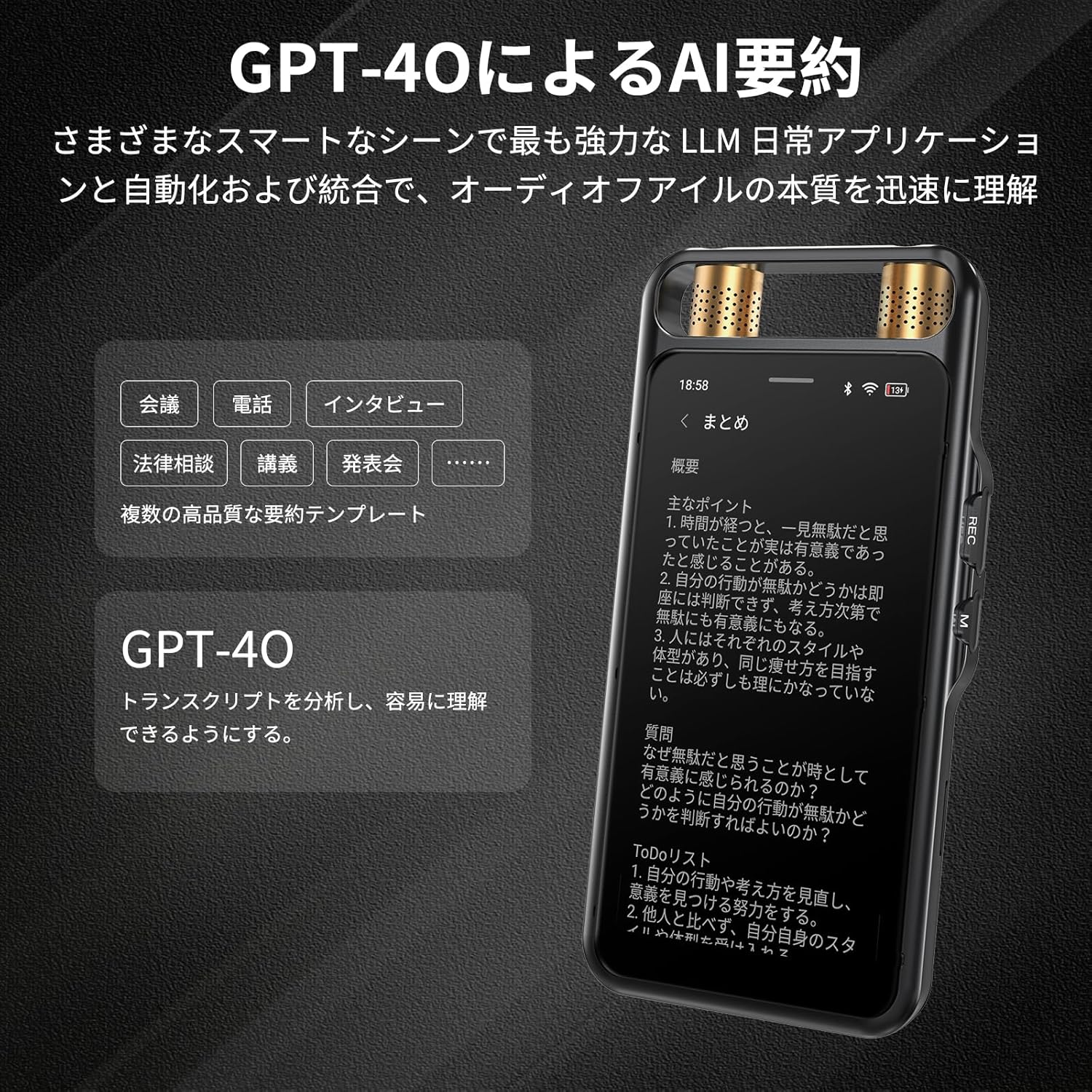 Mページ AI ボイスレコーダー [MUMEOMU M5]ワンタッチ録音 文字起こし 先端LLM