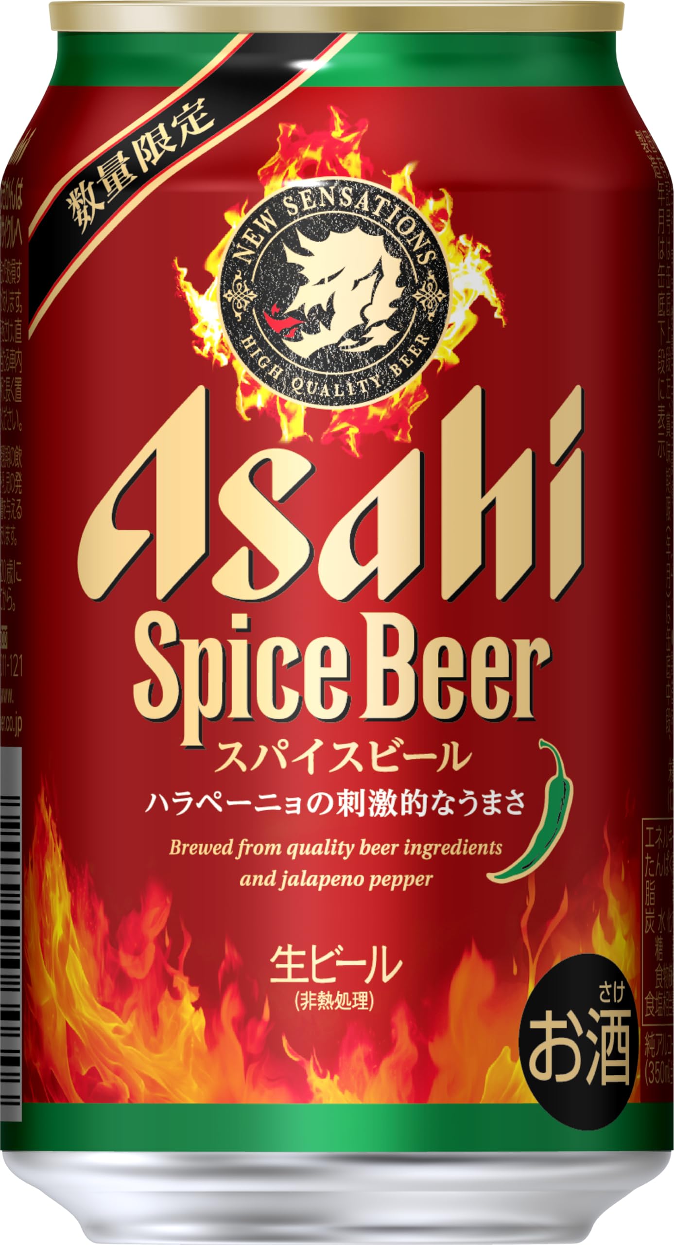ビール350ml24本　ビール500ml24本 楽天市場】最安値に挑戦 サントリー 生 ビール 350ml×24本 送料