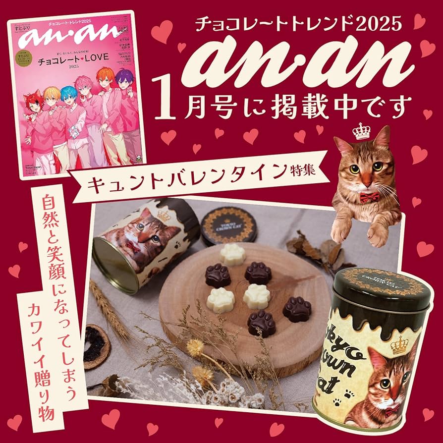 ★ チョココロネ様 ★ choco-ne_6.jpeg?t=2021040817370000