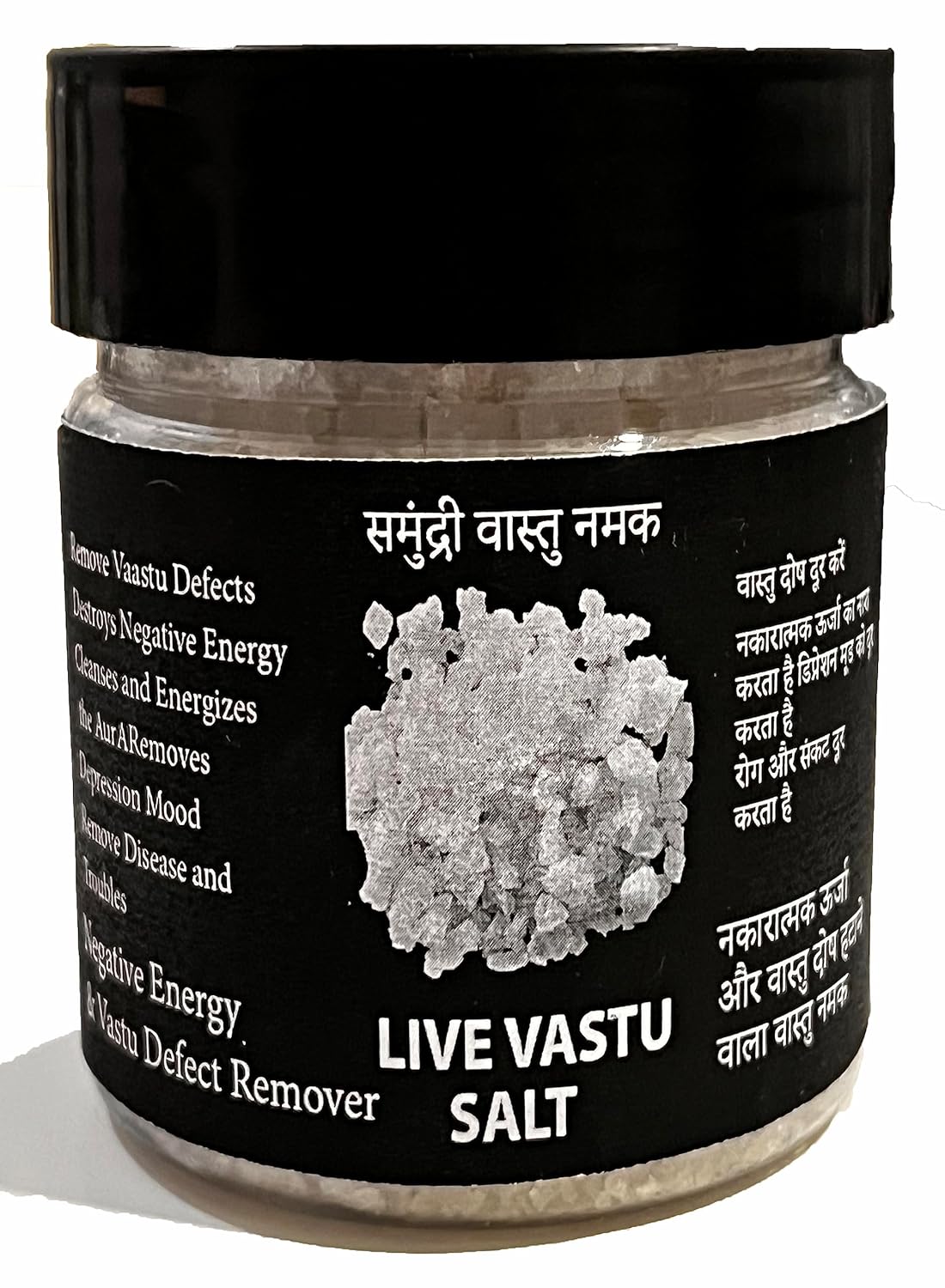 Live Vaastu Salt, Vastu Salt, Salt (250 Gram) Khada salt Suddh Namak Negative energy Cleanser