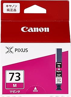 Canon キヤノン 純正 インクカートリッジ PGI-73 マゼンダ PGI-73M