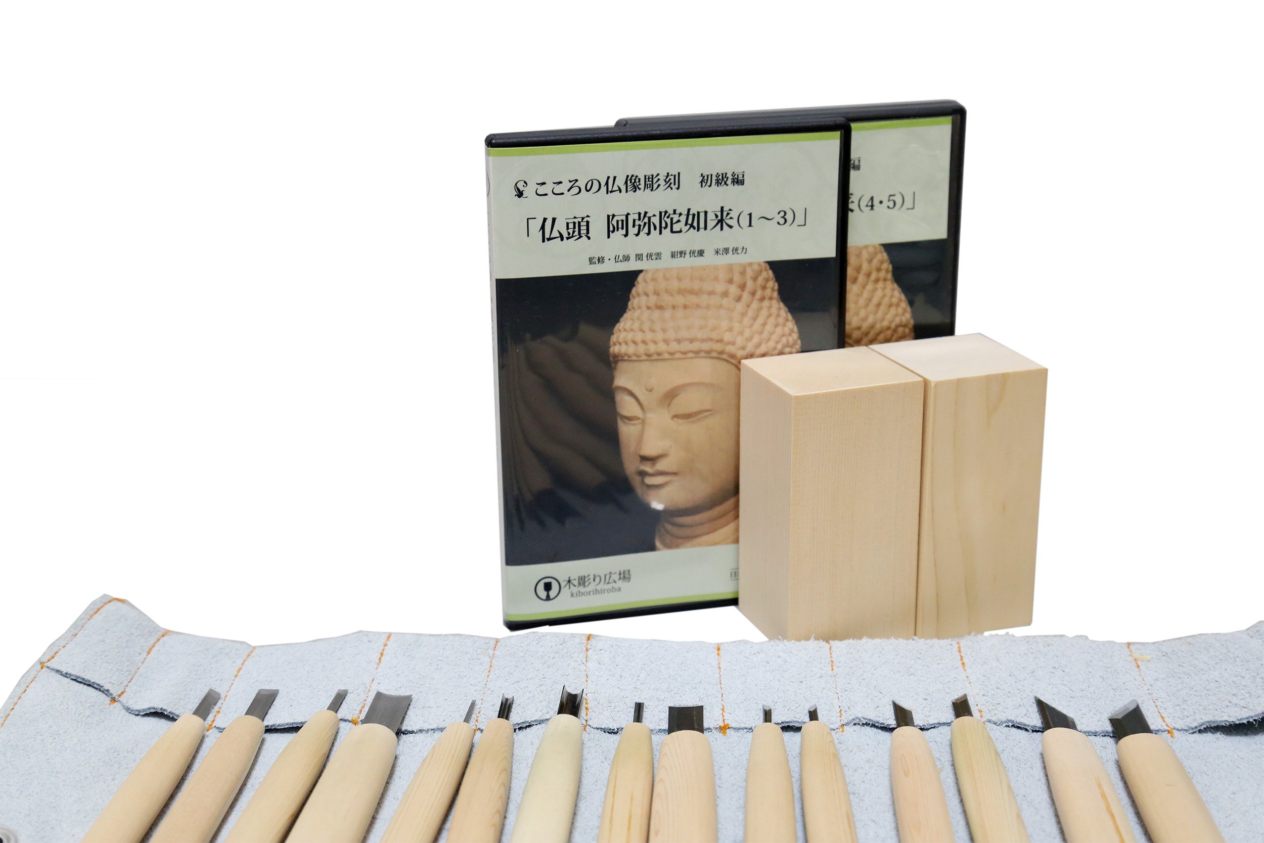 Amazon.co.jp: こころの仏像彫刻 「初級編」 仏頭 阿弥陀如来 材料彫刻