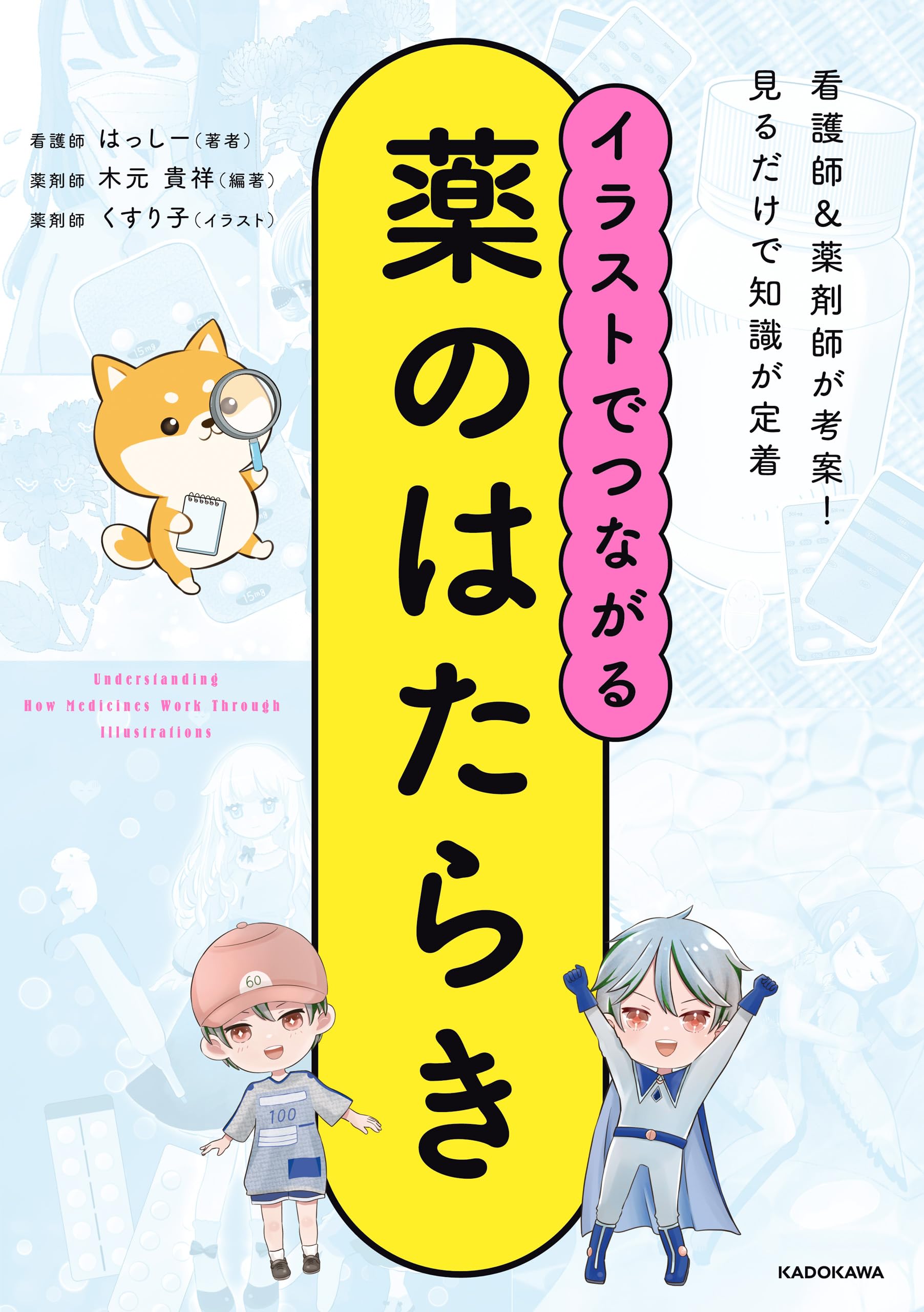 はっしー様 リクエスト 3点 まとめ商品 23様 リクエスト 4点 まとめ 