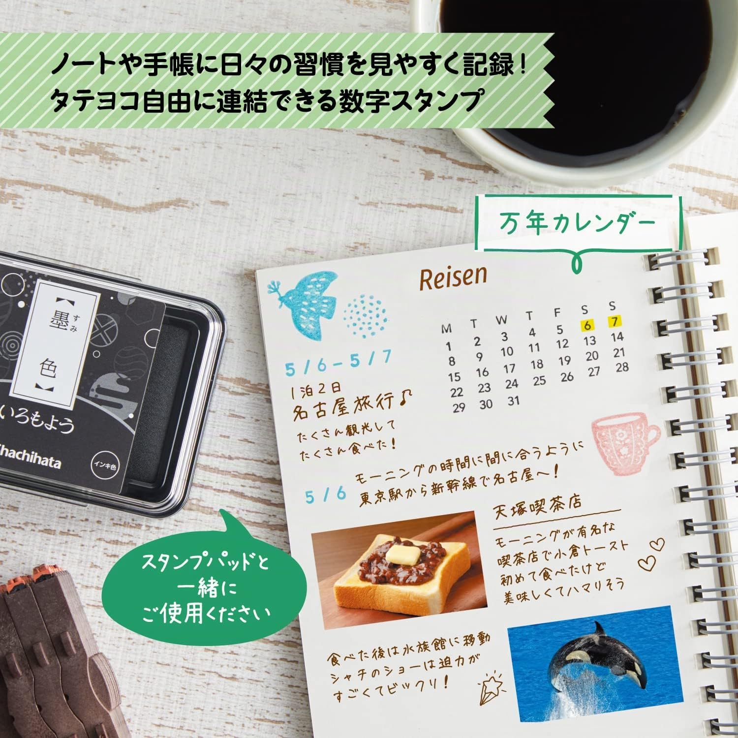 Shachihata GRJ-5ACJ Gummistempel konsolidierte Zahlen Stempel Ewiger Kalender Japanisch