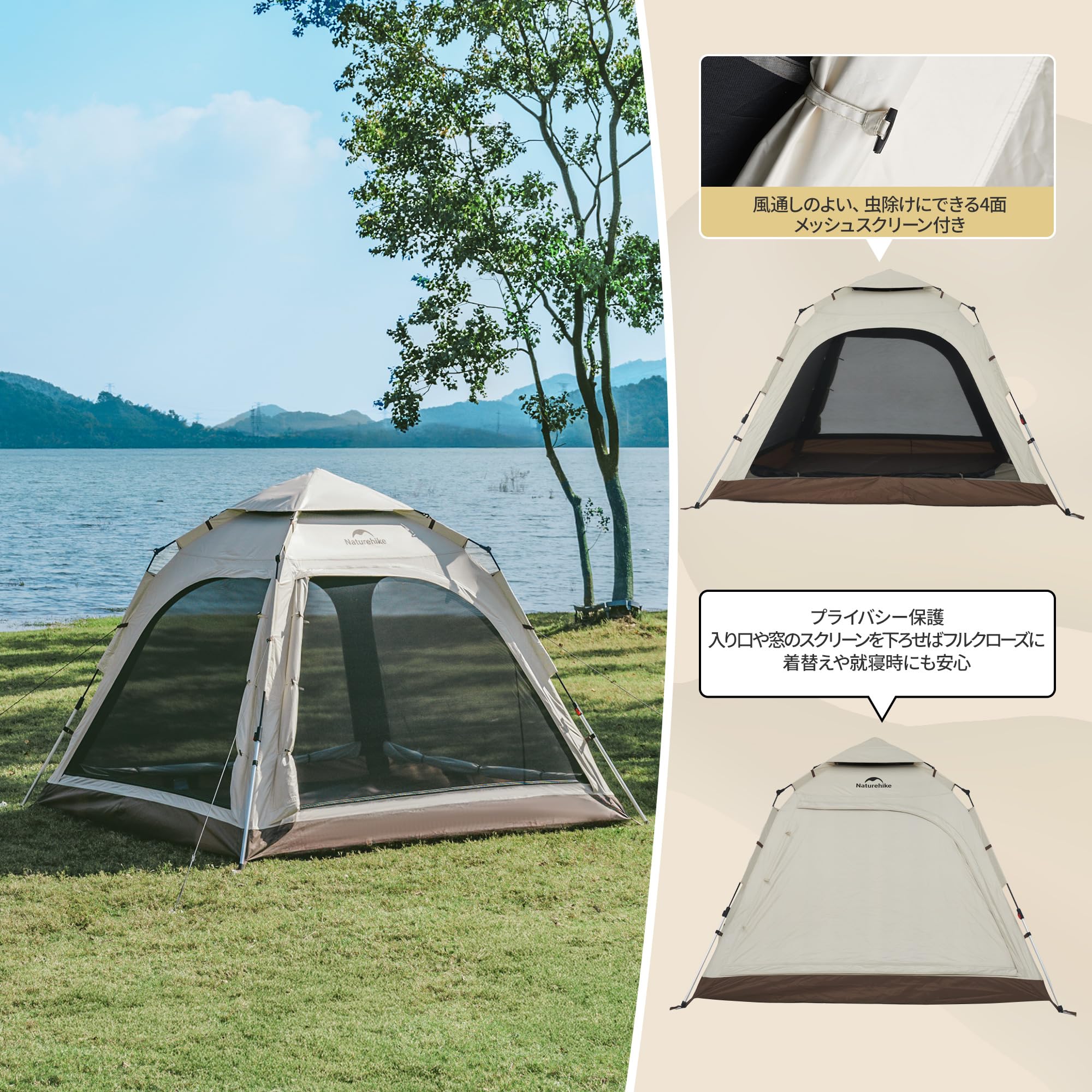 Naturehike公式ショップ テント 自立式 ２－３人用 Naturehike公式ショップ テント 自立式 2－3人用 最 安 価格